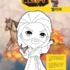 Elijah Kit (임시저장) - Image 4