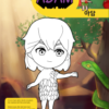 BIBLE HERO#02 - ADAM Kit (바이블 히어로#02 아담세트-무료버전 포함) - Image 4
